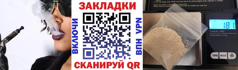 Что такое Миньяр Кокаин Марихуана МЕФ ГАШИШ