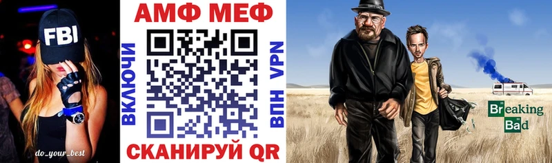 АМФ 98% купить цена Миньяр