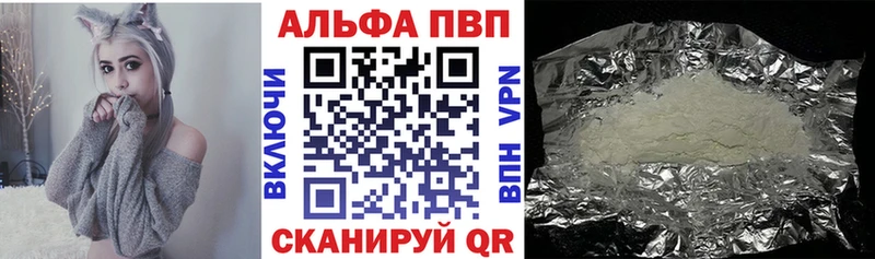KRAKEN ТОР  Миньяр  APVP VHQ 