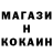 Метадон кристалл Styx Vask