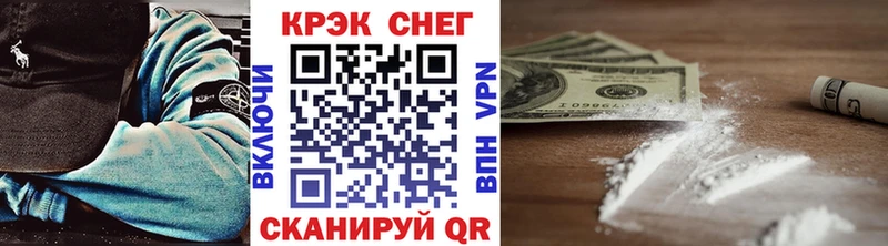 КОКАИН VHQ  OMG зеркало  Миньяр 