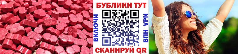 ЭКСТАЗИ бентли цена наркотик Миньяр