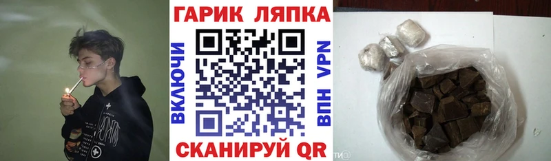 ГАШ индика сатива  Миньяр 