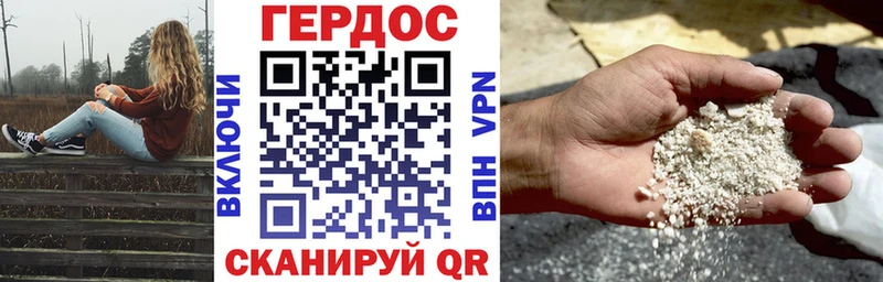 Героин VHQ Миньяр