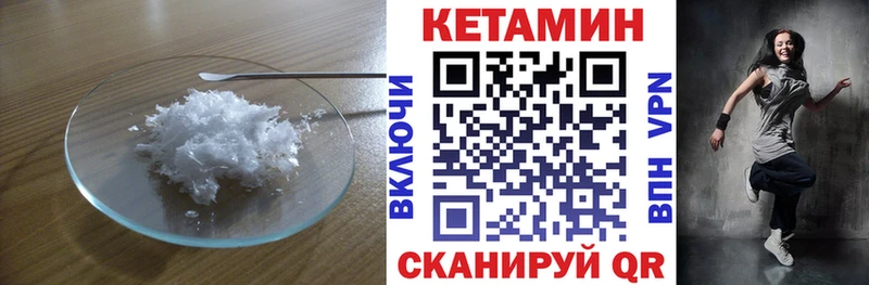 Кетамин ketamine  Миньяр 