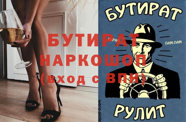 прущая мука Бронницы