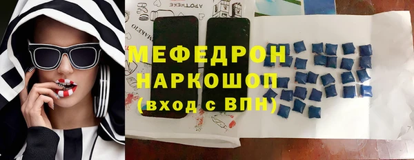 шишки Бугульма