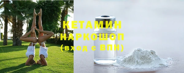 СК Бородино