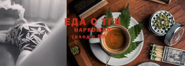 шишки Бугульма