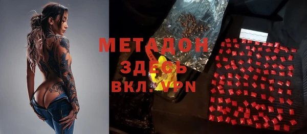 шишки Бугульма