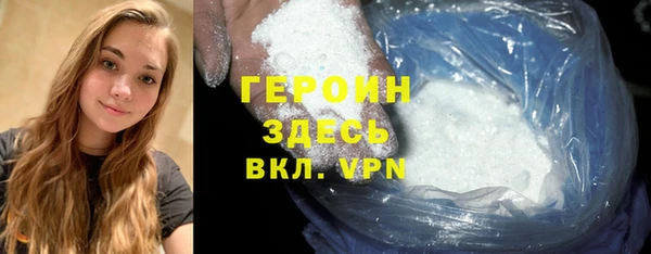 прущая мука Бронницы