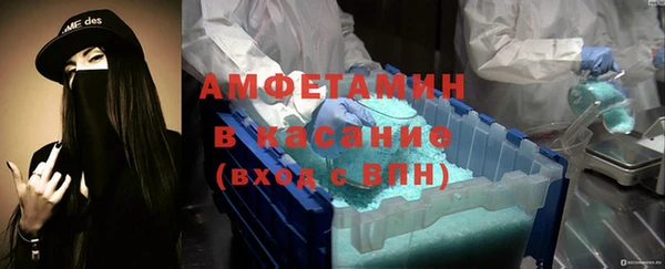 шишки Бугульма