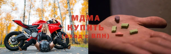 шишки Бугульма