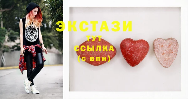 шишки Бугульма