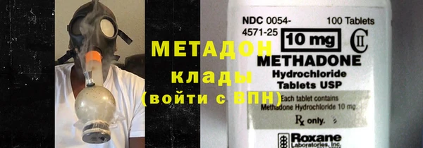 СК Бородино