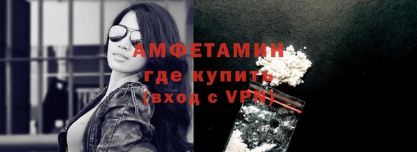 прущая мука Бронницы