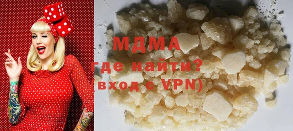 шишки Бугульма