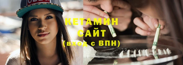 СК Бородино