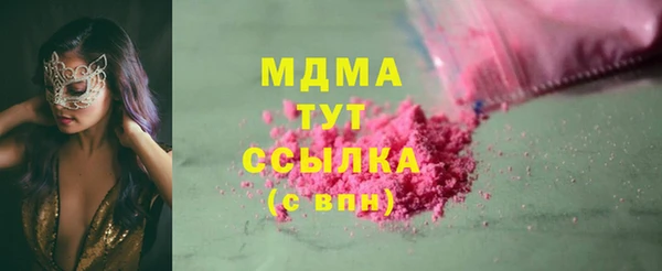 СК Бородино