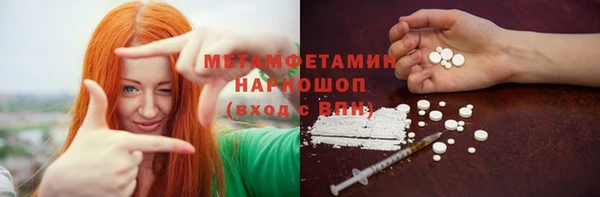 СК Бородино