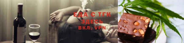 прущая мука Бронницы