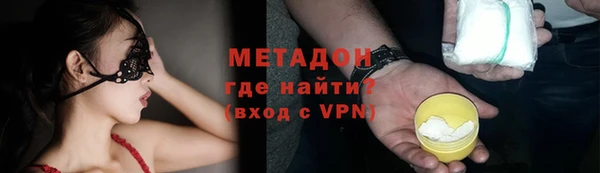 СК Бородино