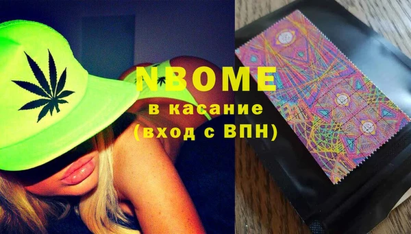 COCAINE Тихвин