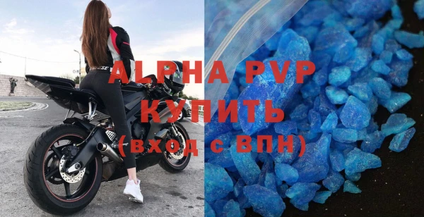 шишки Бугульма