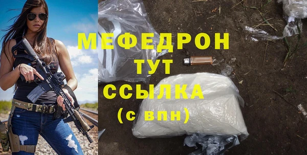 прущая мука Бронницы