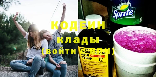 шишки Бугульма