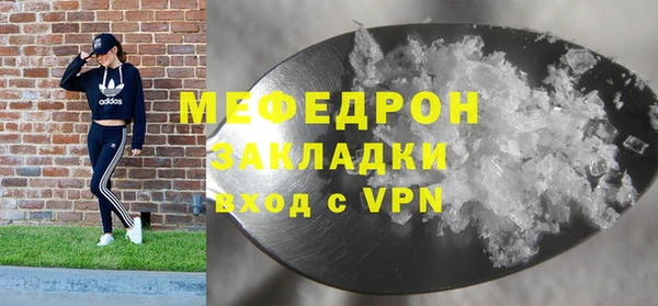 прущая мука Бронницы