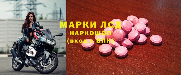 шишки Бугульма
