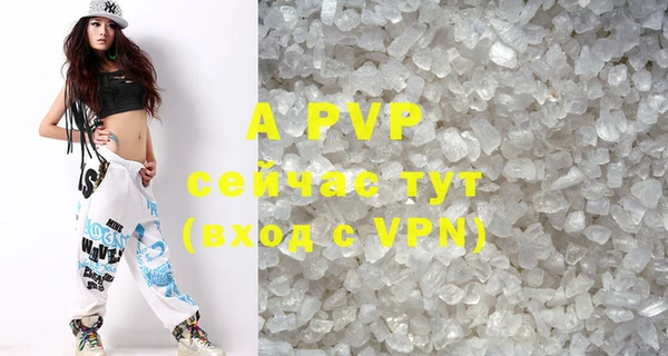 шишки Бугульма