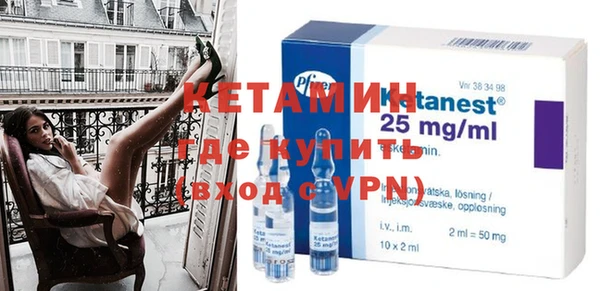 прущая мука Бронницы
