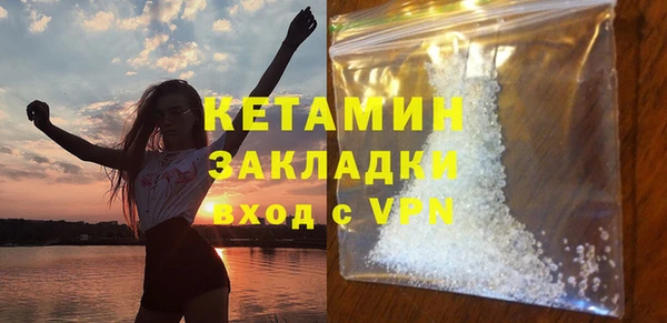 шишки Бугульма