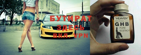 прущая мука Бронницы