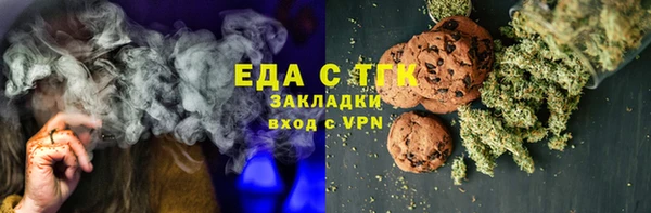 СК Бородино