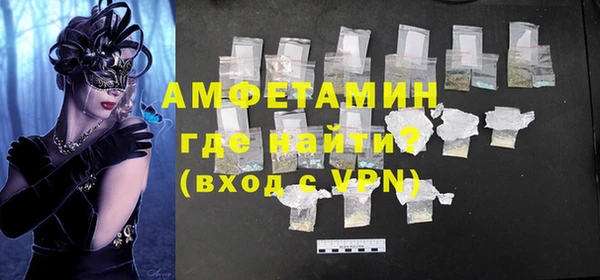 шишки Бугульма