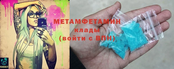 прущая мука Бронницы