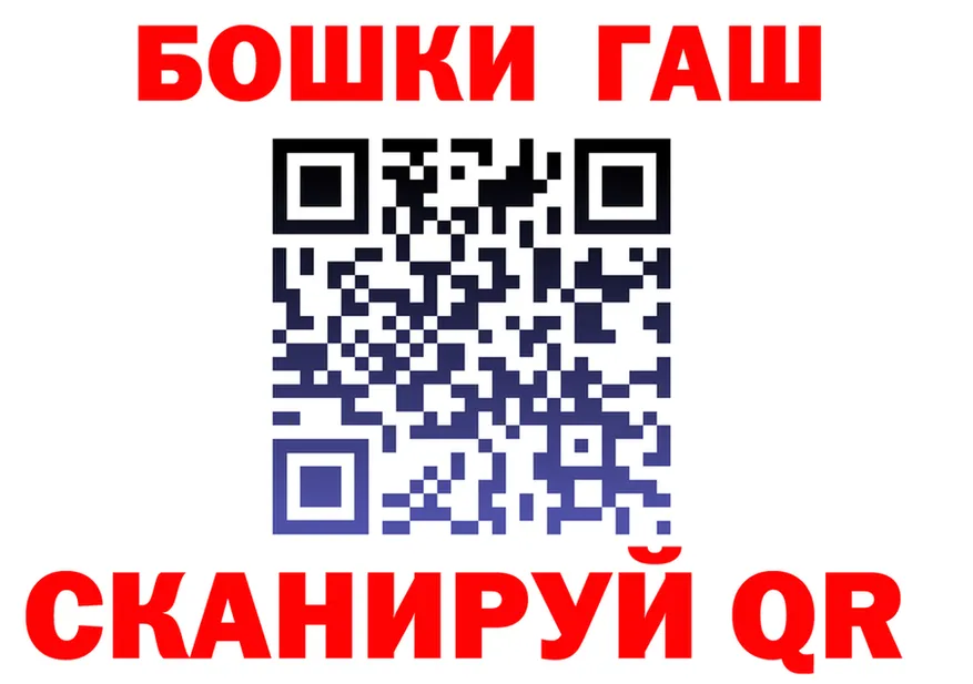 ГЕРОИН хмурый ТОР площадка mega Миньяр