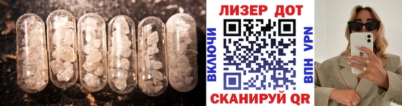 ЛСД экстази кислота  KRAKEN ссылка  Миньяр 