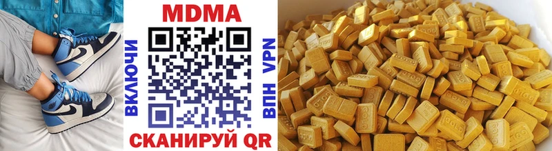 MDMA Molly  Миньяр 