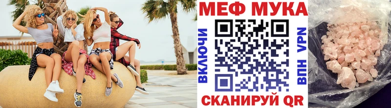 Мефедрон 4 MMC  где продают   OMG зеркало  Миньяр 