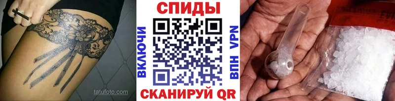Метамфетамин Декстрометамфетамин 99.9%  где найти наркотики  Миньяр 