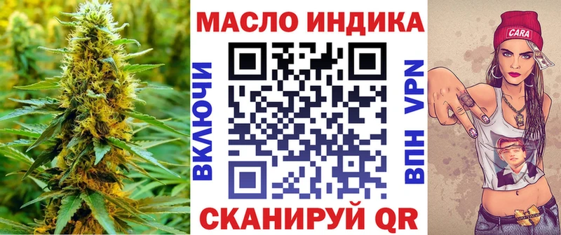 Дистиллят ТГК жижа  Миньяр 